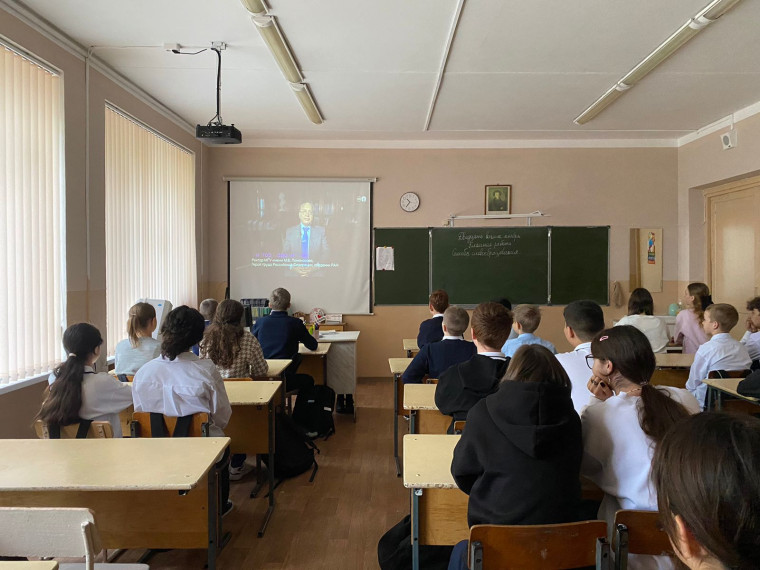 Профориентационное занятие-рефлексия «Моя страна — мои достижения — моё будущее».